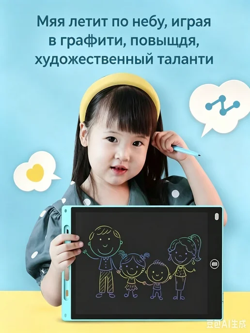 Ручная роспись экрана, вариант