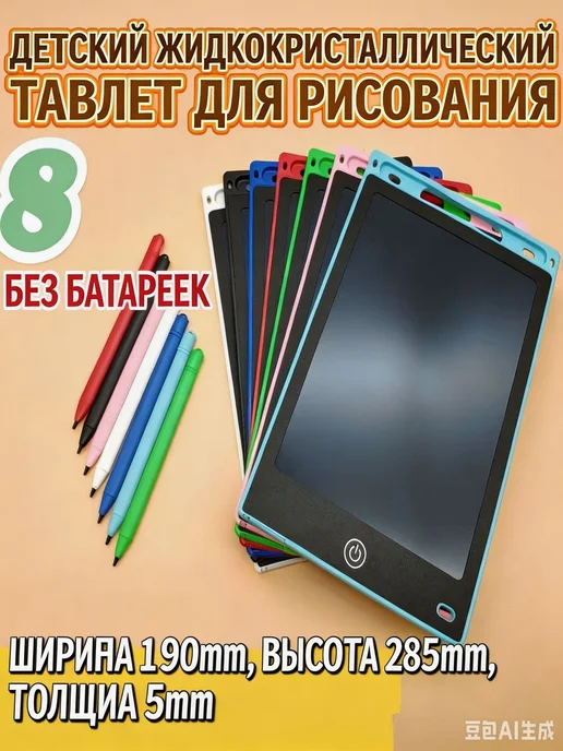 Ручная роспись экрана, вариант, фото 2