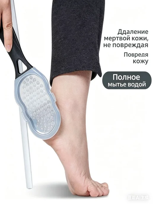 Точилка для ног, вариант, фото 2