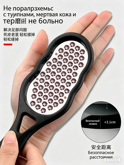 Точилка для ног, вариант, фото 8