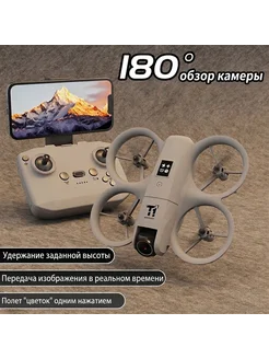 квадрокоптер с камерой детский радиоуправляемый дрон T1