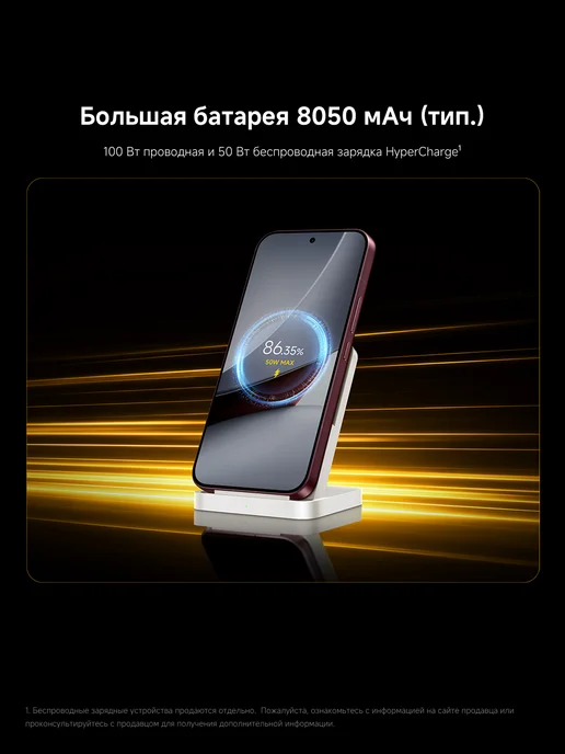Смартфон Xiaomi Poco F9 Ultra 12/256 ГБ, красный, фото 4