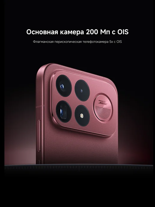 Смартфон Xiaomi Poco F9 Ultra 12/256 ГБ, красный, фото 7