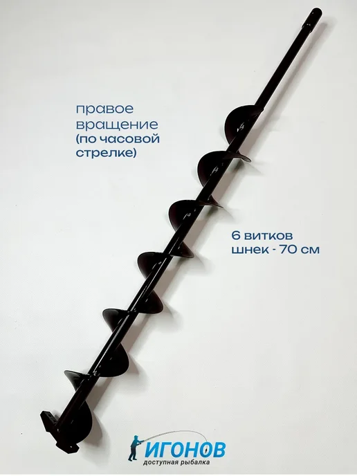 INS & IES Шнек для ледобура 100 под шуруповерт 20мм + чехол, вариант, фото 2