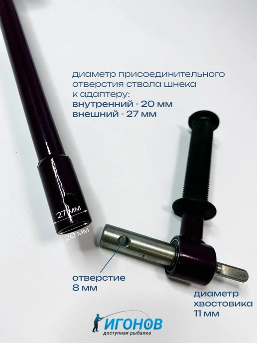 INS & IES Шнек для ледобура 130 под шуруповерт 20мм + чехол, вариант, фото 4