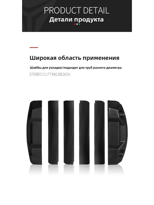 Универсальный слайдер для защитной дуги мотоцикла, 1 шт, 1 шт, фото 6