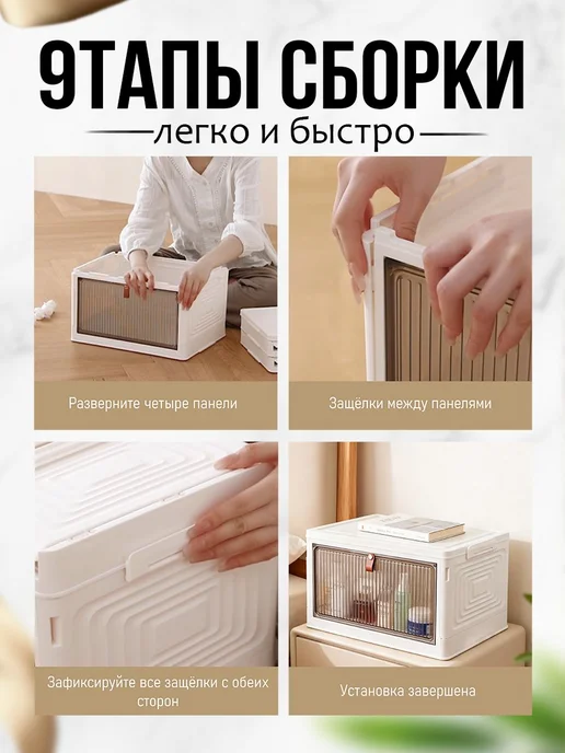 Закрытая обувница для прихожей, 39×28×21 см, ABS-пластик, 39x28x21 см, фото 3