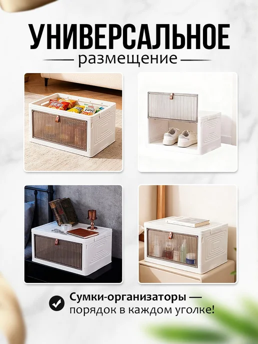Закрытая обувница для прихожей, 39×28×21 см, ABS-пластик, 39x28x21 см, фото 5