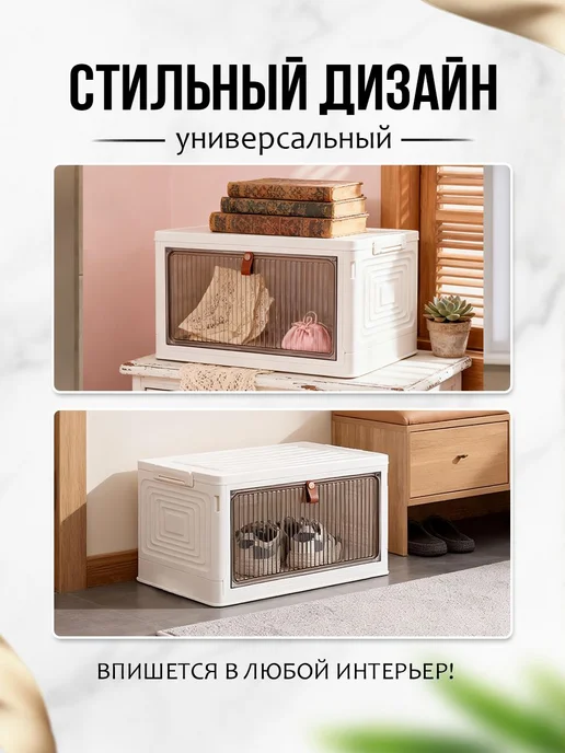 Закрытая обувница для прихожей, 39×28×21 см, ABS-пластик, 39x28x21 см, фото 8