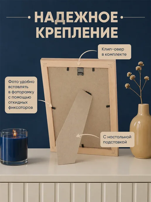 Keep memories Фоторамка деревянная 13х18 см, сосна, 13x18 см, фото 3