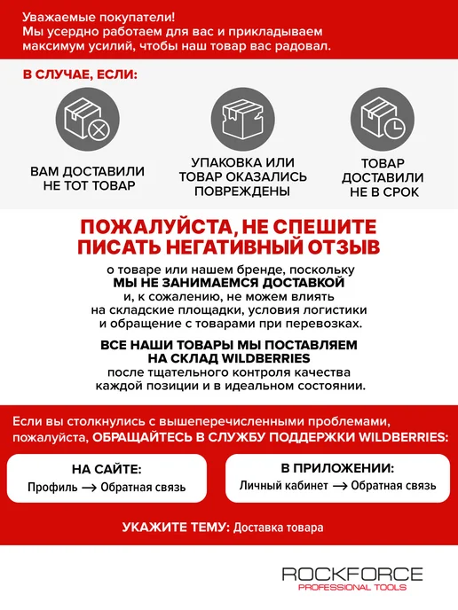Rockforce Магнит телескопический, 162-860мм, серый, фото 7