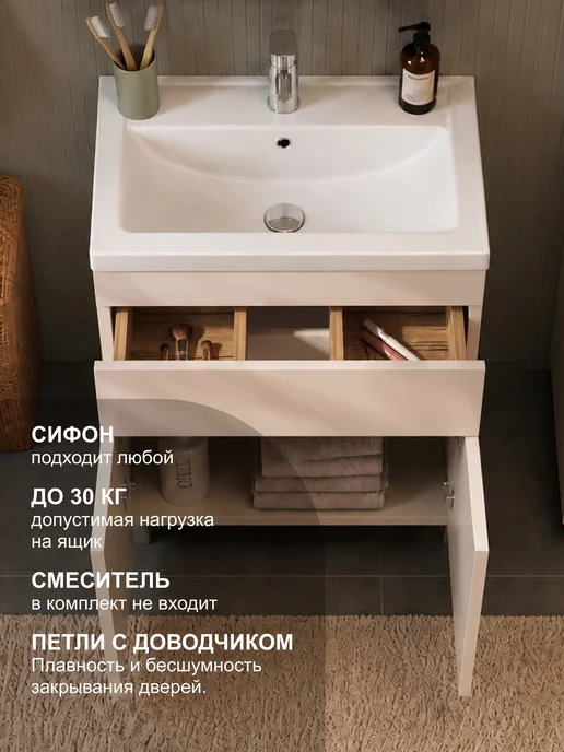 SANSTAR Тумба напольная Pietra 50 с раковиной Фостер 50, бежевый, фото 4