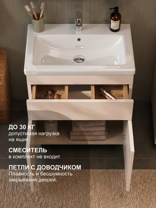 SANSTAR Тумба напольная Pietra 50 Без раковины, бежевый, фото 4