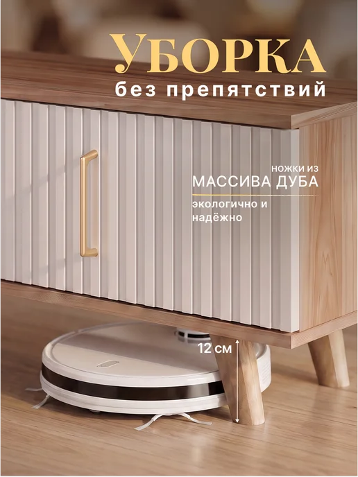 Lazurit мебель Тумба под ТВ напольная длинная, белый, фото 3