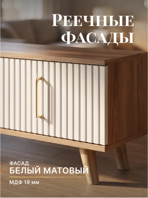 Lazurit мебель Тумба под ТВ напольная длинная, белый, фото 5