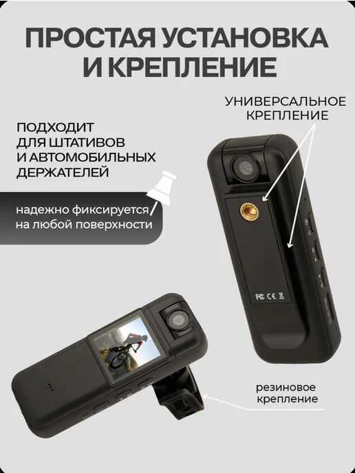 Нагрудный видеорегистратор FullHD, вариант, фото 5