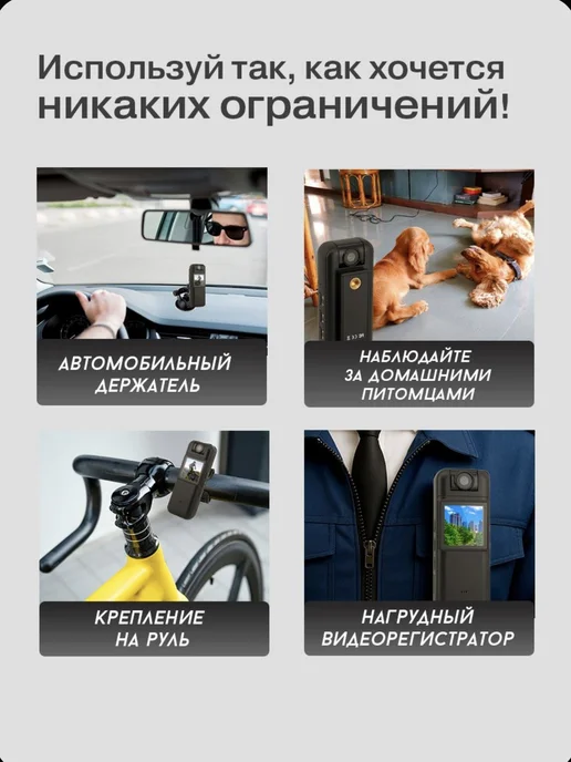 Нагрудный видеорегистратор FullHD, вариант, фото 6