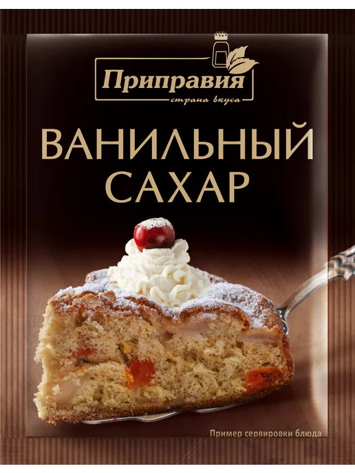 ПРИПРАВИЯ Ванильный сахар 10гр, 3шт, 10 г, 10 шт, фото 3