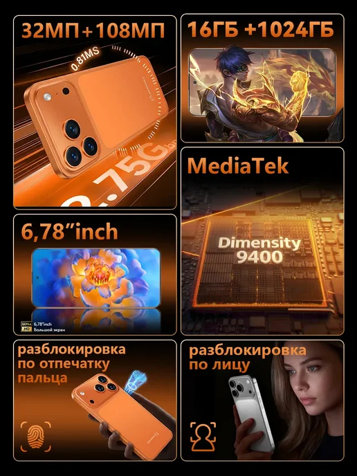 Смартфон Apple iPhone I17 Pro Max 1 ТБ, белый, фото 2