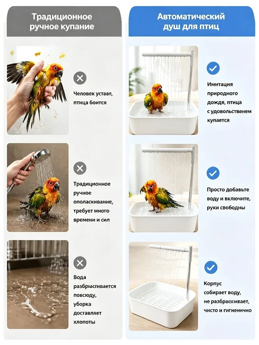 Большая купалка для попугаев и птиц,Белый, белый, фото 2