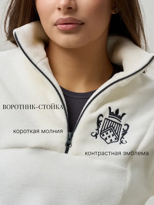 On Style Флисовый спортивный костюм полузамок теплый, белый, фото 2