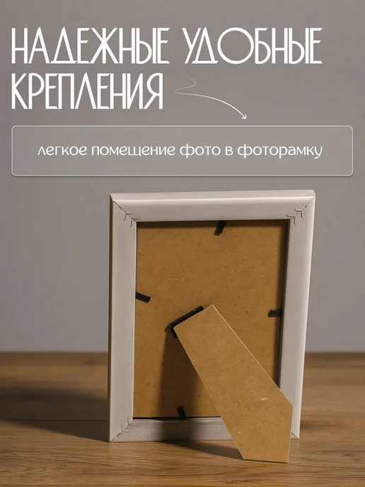 Keep memories Рамка для фото фоторамка со стеклом интерьерная, серый, фото 3