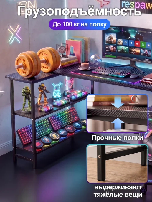 BRIMMEL Стол компьютерный угловой игровой L-образный с полкой, черный, фото 4