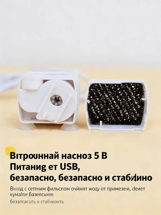 Дождевой душнасадок для птиц USB большой размер, вариант, фото 2