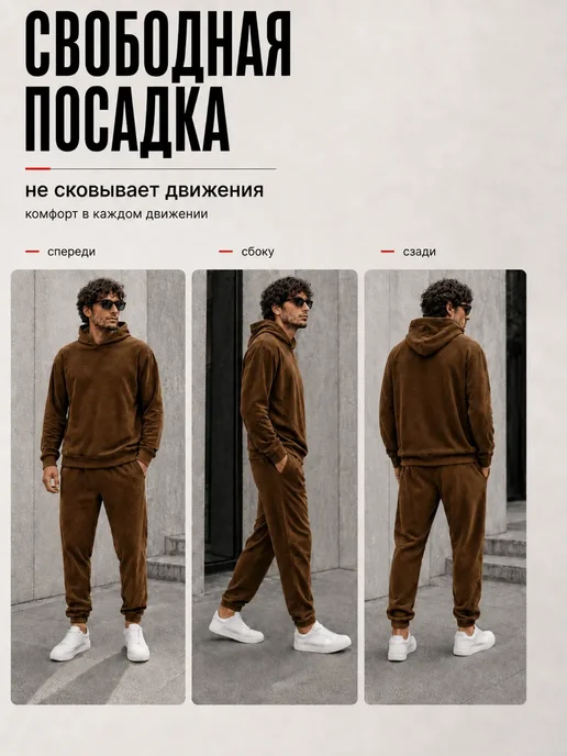 Sheron Спортивный костюм вельветовый осенний с капюшоном, коричневый, фото 6