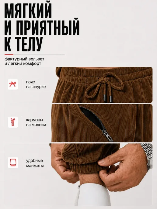 Sheron Спортивный костюм вельветовый осенний с капюшоном, коричневый, фото 7