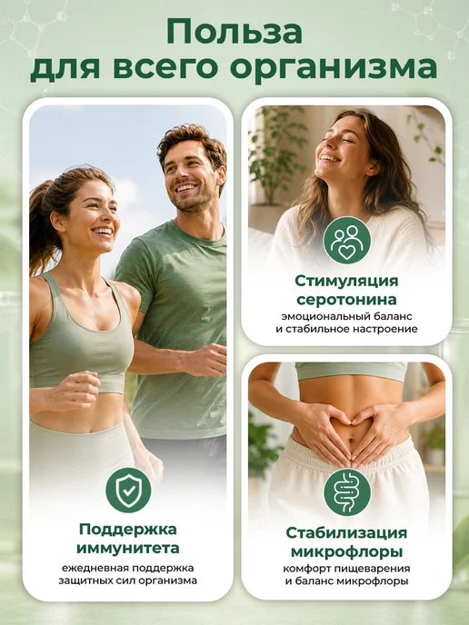 Иван-поле Пробиотик веган Вегапро, 10 саше по 2 г, 2 г, фото 3