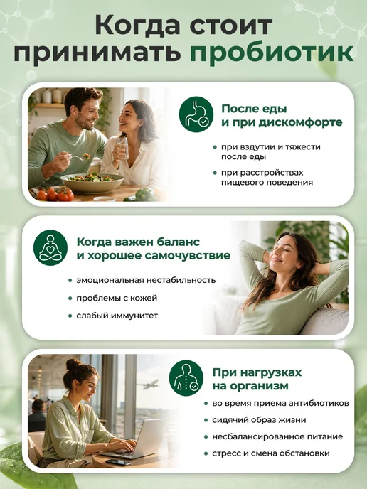 Иван-поле Пробиотик веган Вегапро, 10 саше по 2 г, 2 г, фото 5