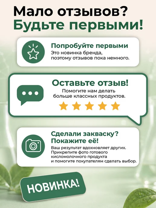 Иван-поле Пробиотик веган Вегапро, 10 саше по 2 г, 2 г, фото 7