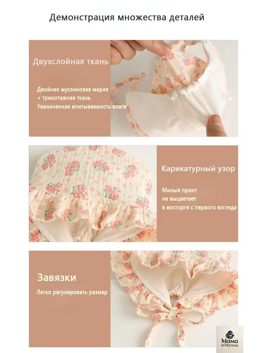 Чепчик новорожденного двухслойный хлопковый, вариант, фото 6