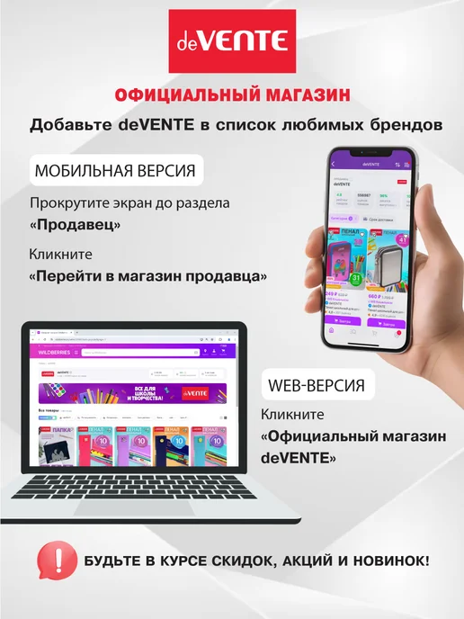 deVENTE Рюкзак подростковый 40x29x17 см (14 л) 250г, 40x29x17 см, 14 л, фото 5
