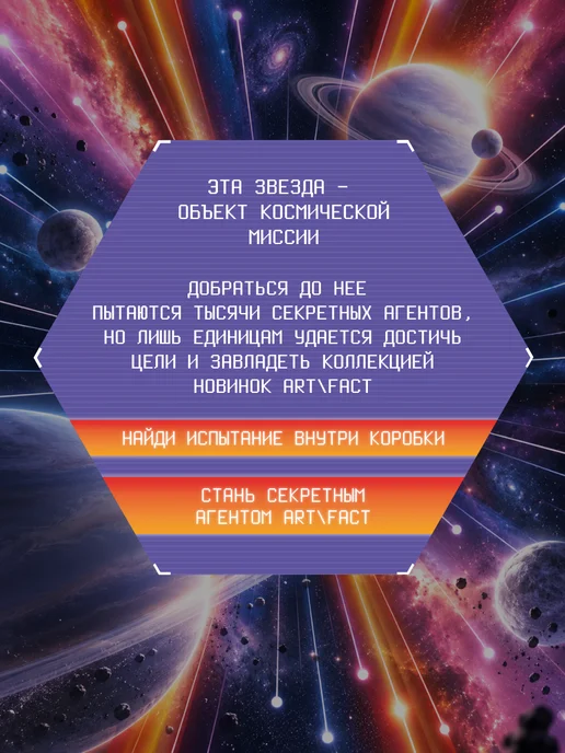 ART\FACT Адвент-календарь с косметикой «Звёздные новинки», розовый, фото 4
