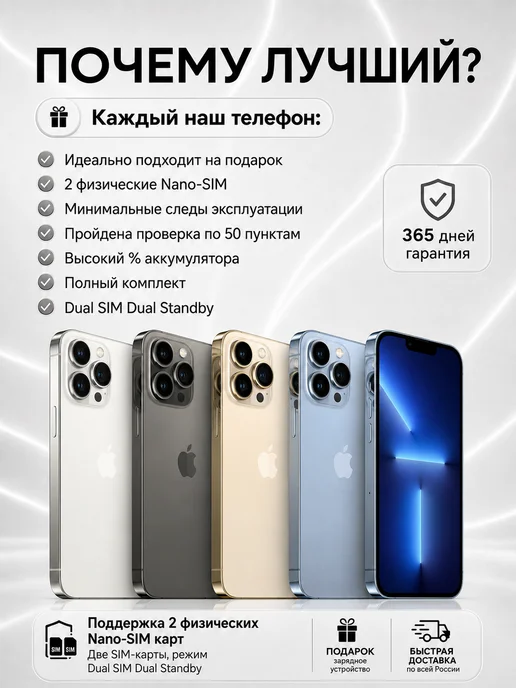 Смартфон Apple iPhone 13 Pro 128 ГБ (восстановленный), зеленый, фото 5