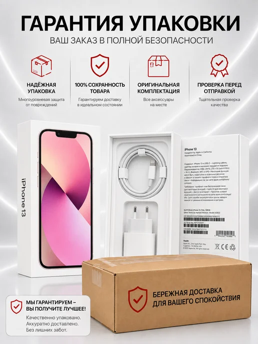Смартфон Apple iPhone 13 Pro 128 ГБ (восстановленный), зеленый, фото 8