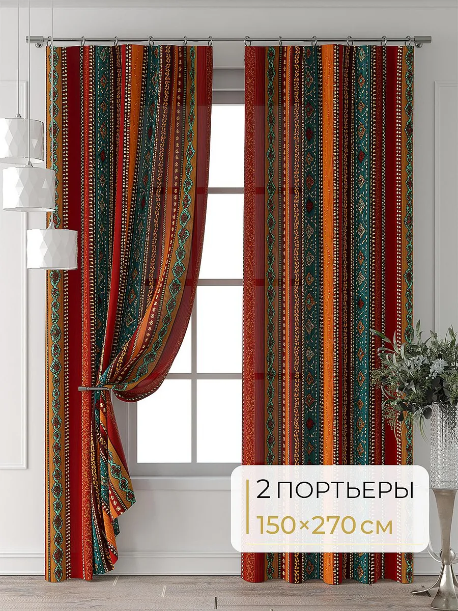 Комплект штор в гостиную Бохо с рисунком 150х270 см 2 шт Comfy Way ...