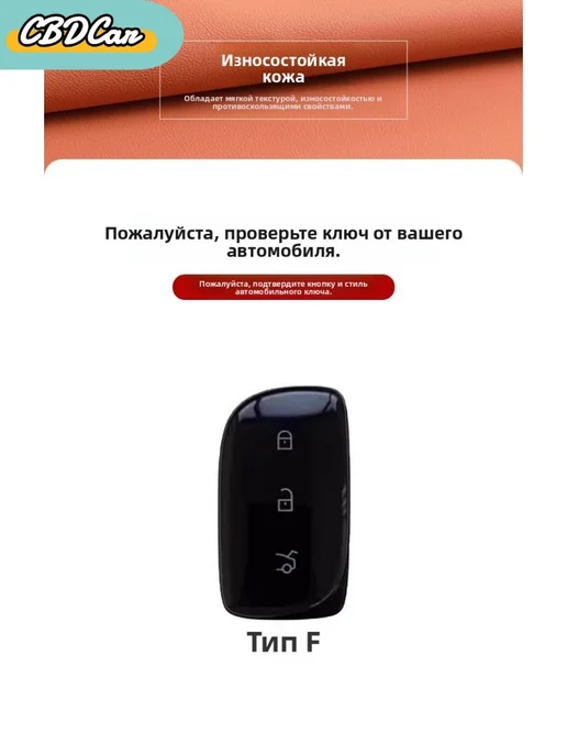 Чехол для ключа Lynk & Co 900 из искусственной кожи, вариант, фото 3