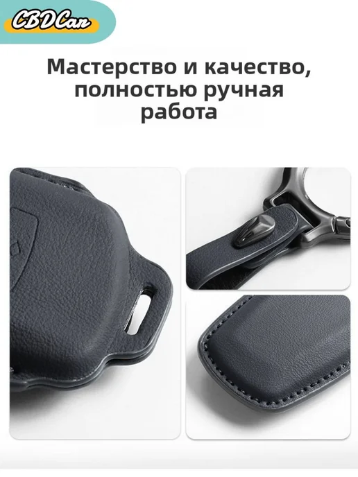 Чехол для ключа Lynk & Co 900 из искусственной кожи, вариант, фото 7