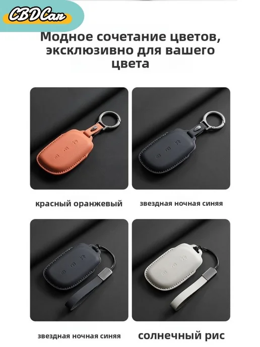 Чехол для ключа Lynk & Co 900 из искусственной кожи, вариант, фото 8