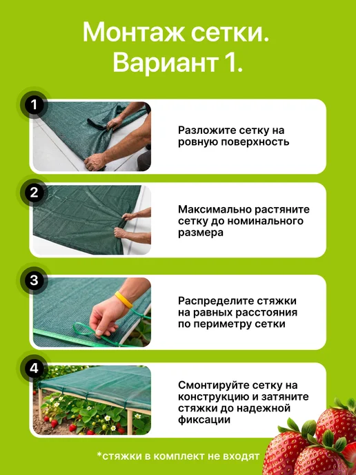 Сетка затеняющая для теплицы защитная 35% 6х5, вариант, фото 4