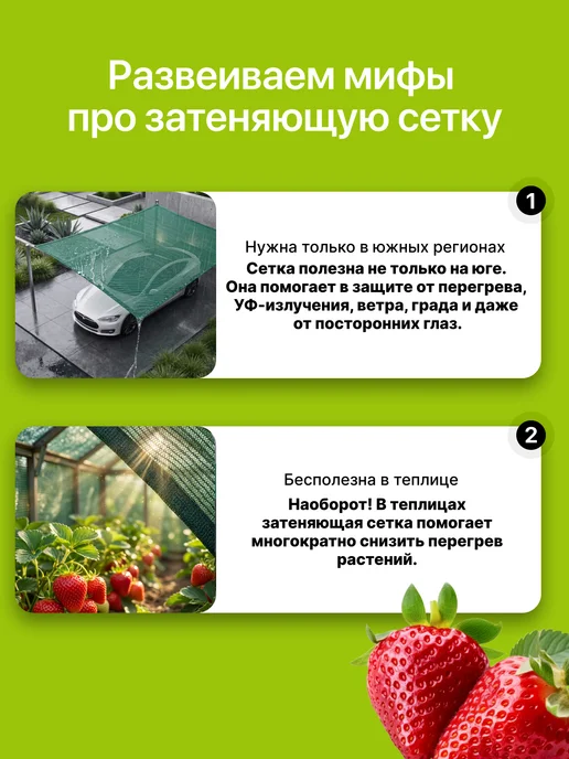 Сетка затеняющая для теплицы защитная 35% 6х5, вариант, фото 6