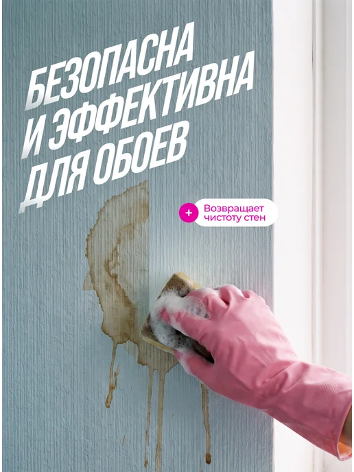 CLEANER O2 Пенный очиститель универсальный для кухни и зеркал, вариант, фото 7