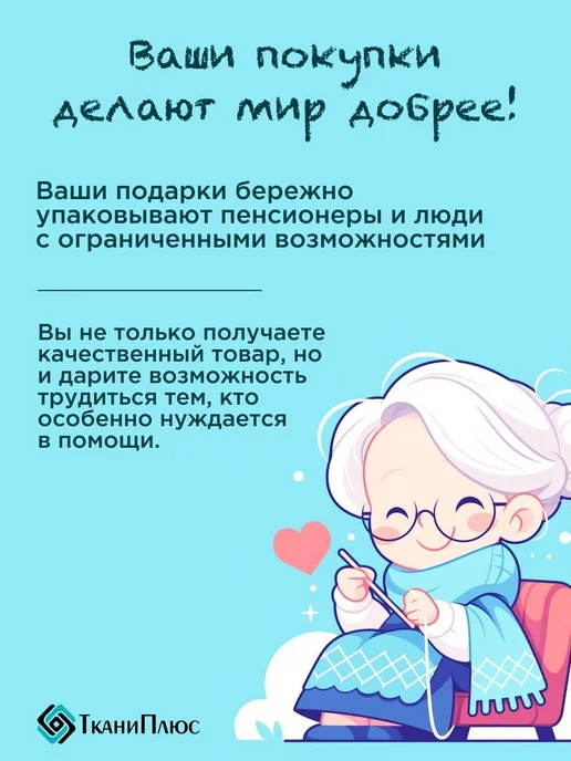 Ткани Плюс Пуговицы декоративные в виде ракушки 5 штук, голубой, фото 8