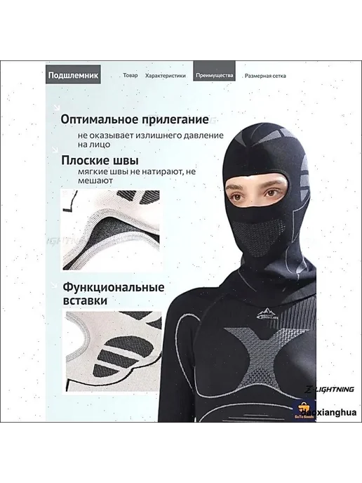 Мотомаска универсального размера черная, черный, фото 3