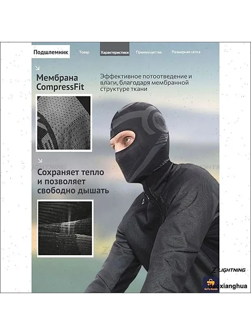 Мотомаска универсального размера черная, черный, фото 4