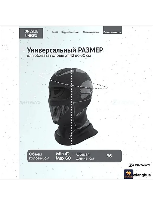 Мотомаска универсального размера черная, черный, фото 5