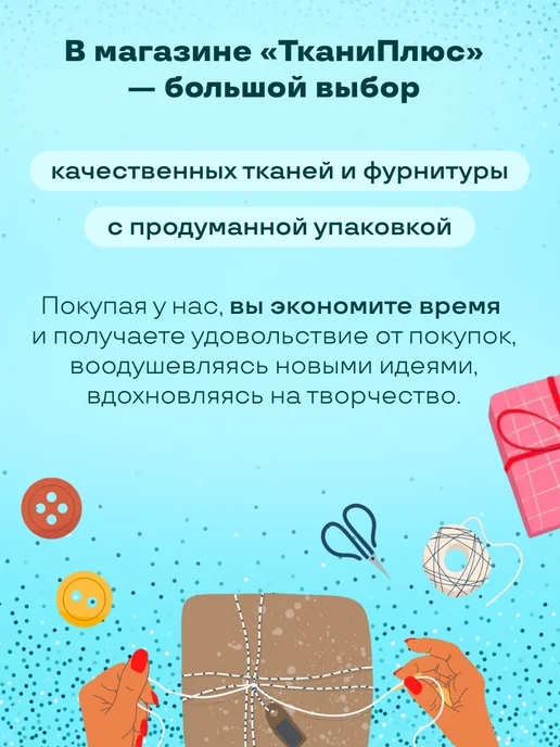 Ткани Плюс Пуговицы декоративные в виде ракушки 5 штук, розовый, фото 7